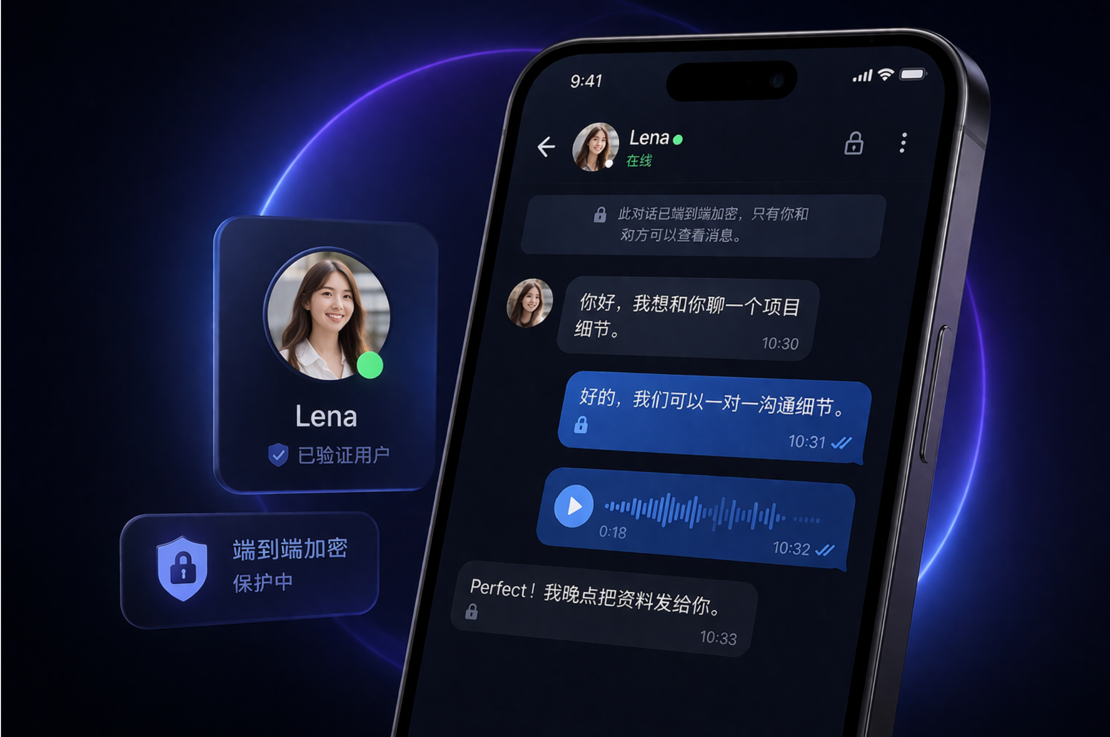 SafeW通话前怎样做一分钟声音测试?录音试听与音量确认 SafeW通话前怎样做一分钟声音测试?录音试听与音量确认