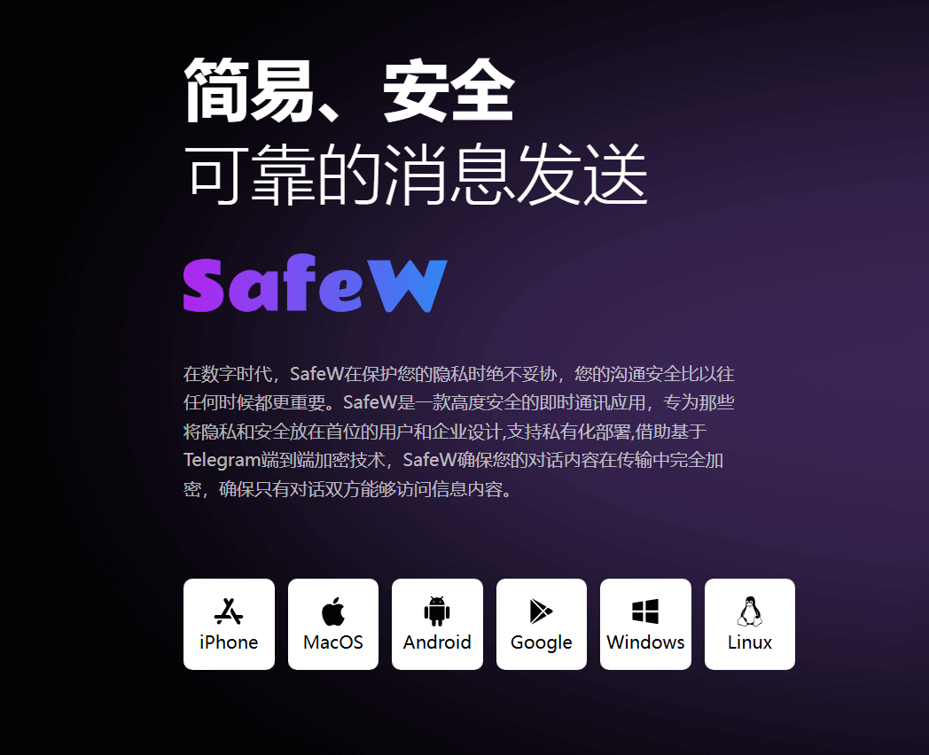 SafeW多人共用一个账号有哪些问题？责任与记录如何区分